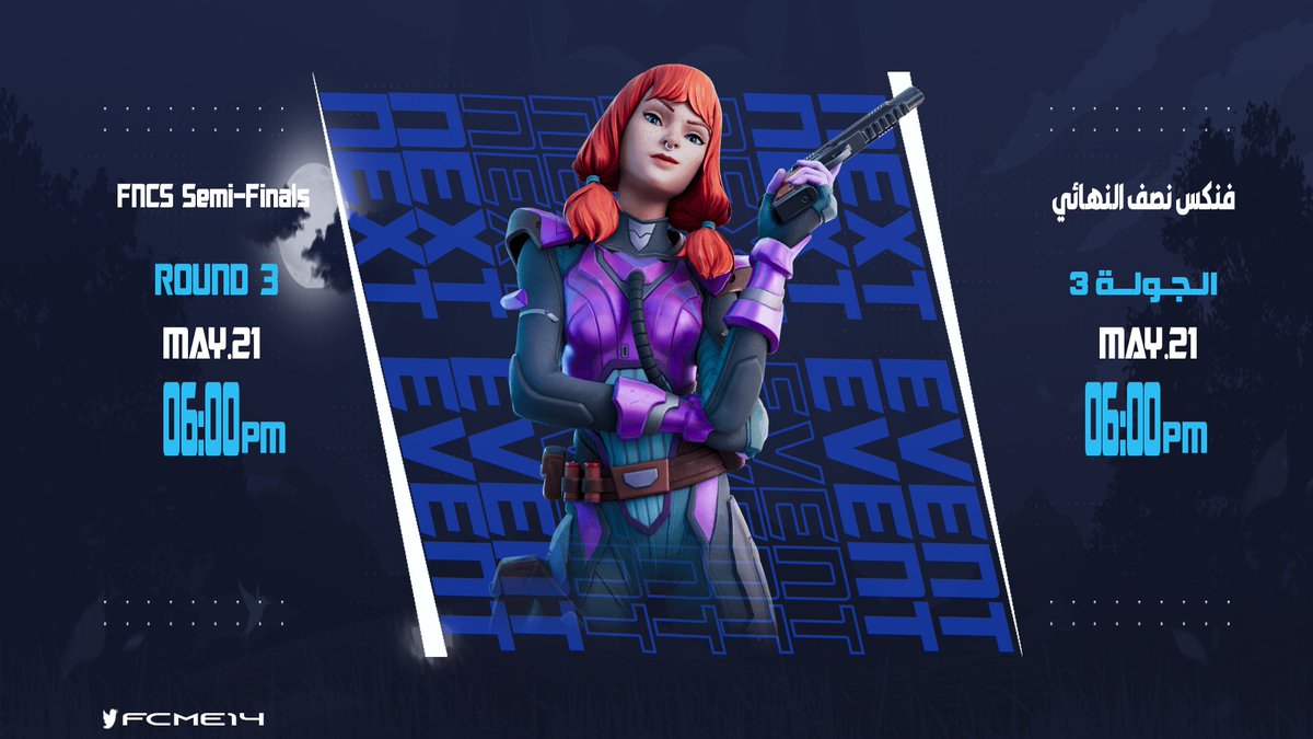 FNCS S20 Semi-Finals
فنكس النصف النهائي
فورتنايت FORTNITE