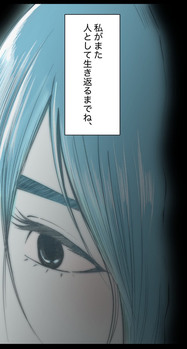 (6/6) 