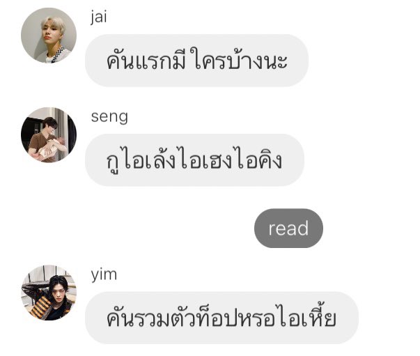 jaejungjor's tweet photo. ครั้งแรกที่อ่านประโยคนี้คือ https://t.co/wY5OcOWClY