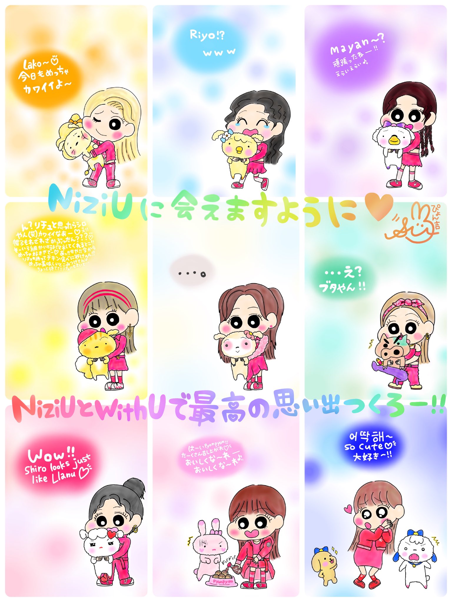 絵画NiziU韓国アイドルクレヨン画