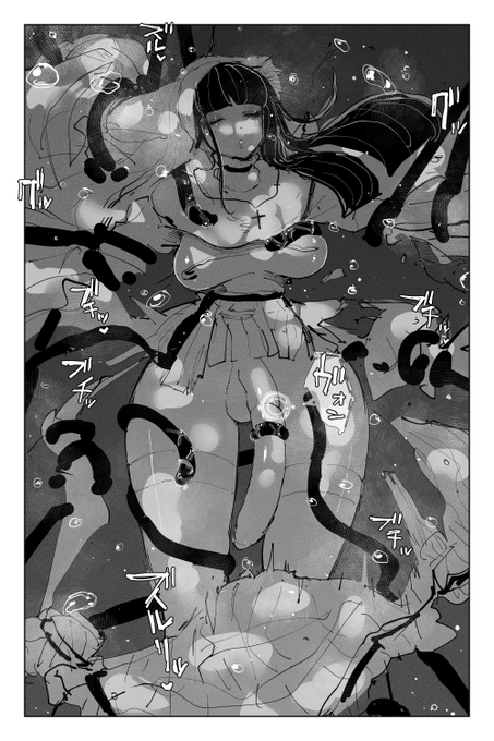 水没都市で自称つよつよおちんぽのふたなり聖女が長いウネウネと精子をかけて戦うマンガのコンセプトアートです🫧 