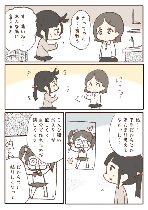 ② 