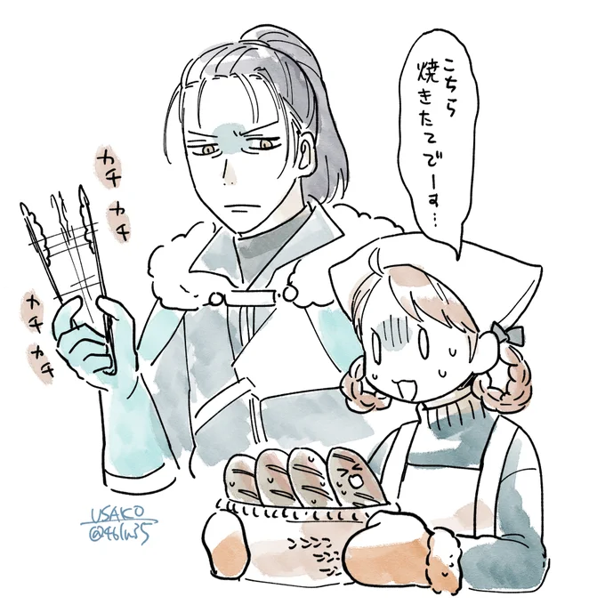 パンを威嚇するタイプの客 