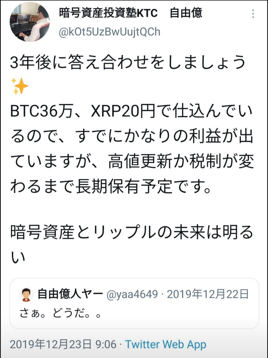 【拡散希望】
【急がば回れ】という言葉は、【損して得とれ】という言葉と同じくらい重要です。短期で楽にボロ儲けを狙うと、短期で楽にボロ負けする確率が飛躍的に上がります。思考を掘り下げてよく考えることが、かえって行動スピードを上げることにつながります。
【3年先を見据えて投資する】