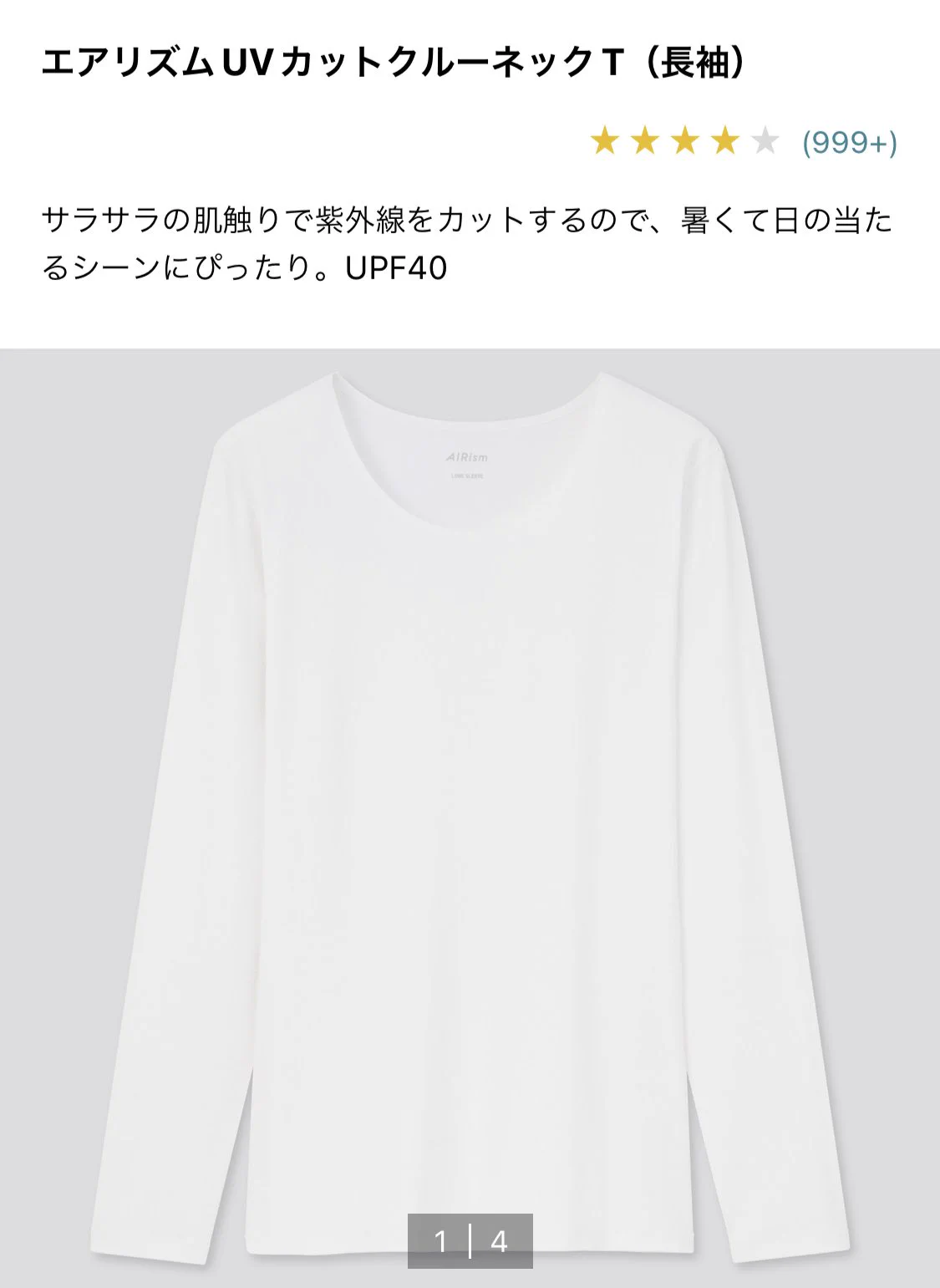@kosukemasuda62 多分UNIQLOのこれ着てる 