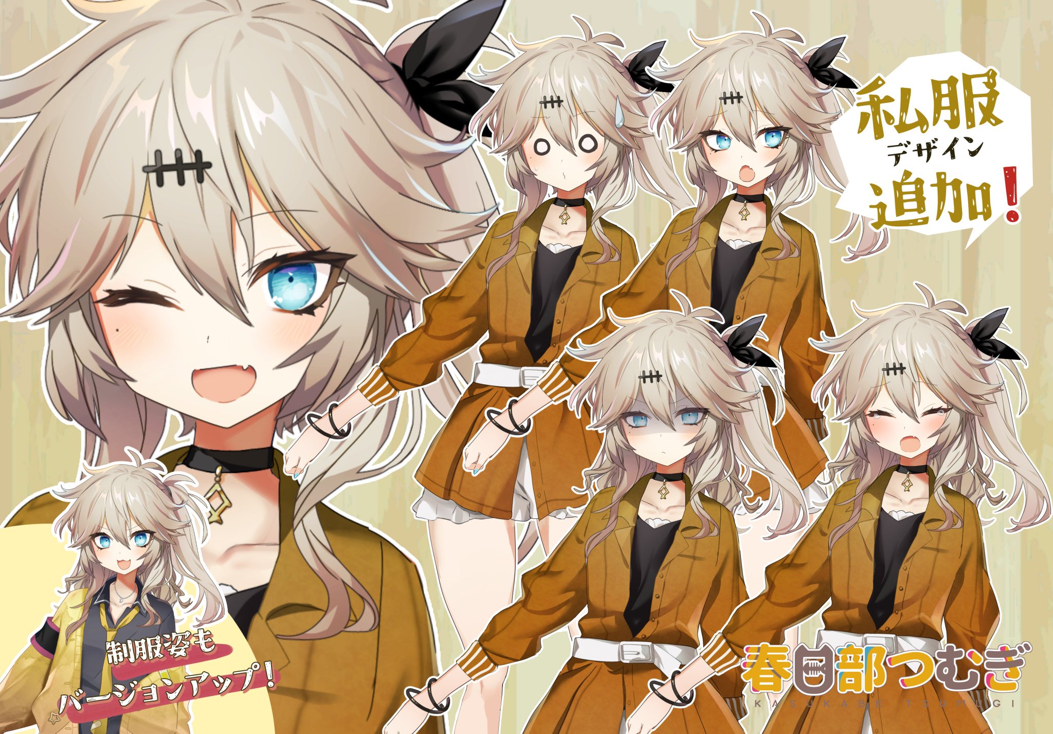つむぎ♡ POP UP PARADE 白羽衣つむぎ L