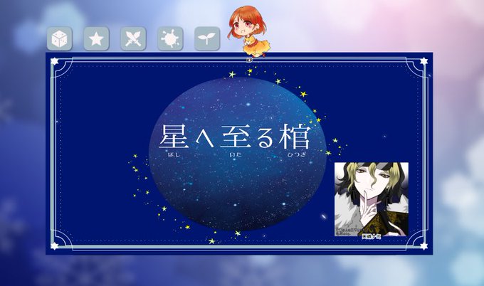 棺のtwitterイラスト検索結果