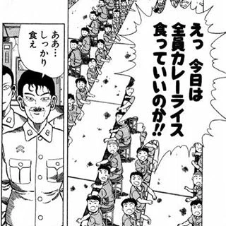 @YOTUGINOKO それはイカン、今すぐ用意する🍛 