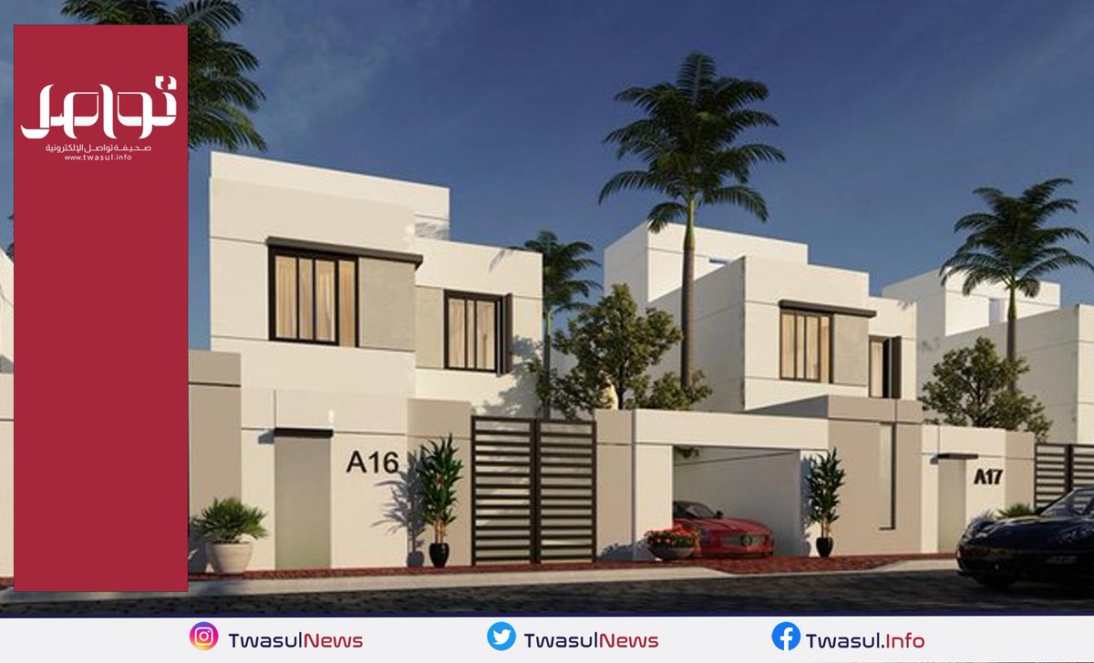 شروط حصول «المطلّقة»على الدعم السكني

twasul.info/1846675

#سكني #المطلقة #الإسكان 
#تواصل_عشر_سنوات