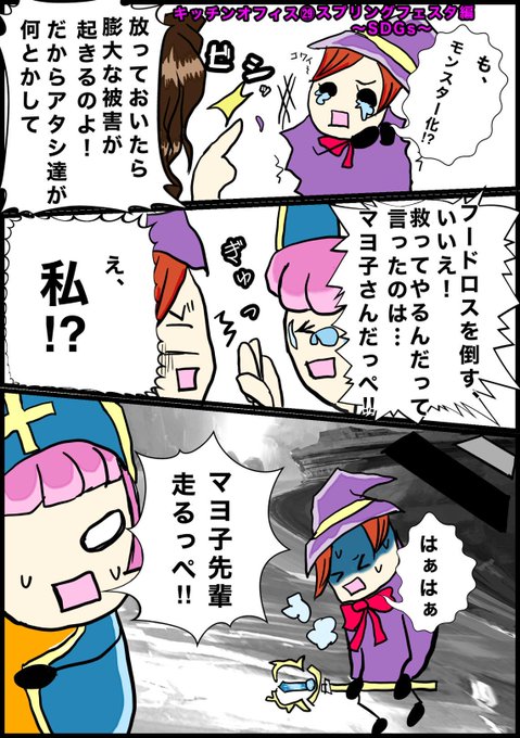 漫画bankのtwitterイラスト検索結果