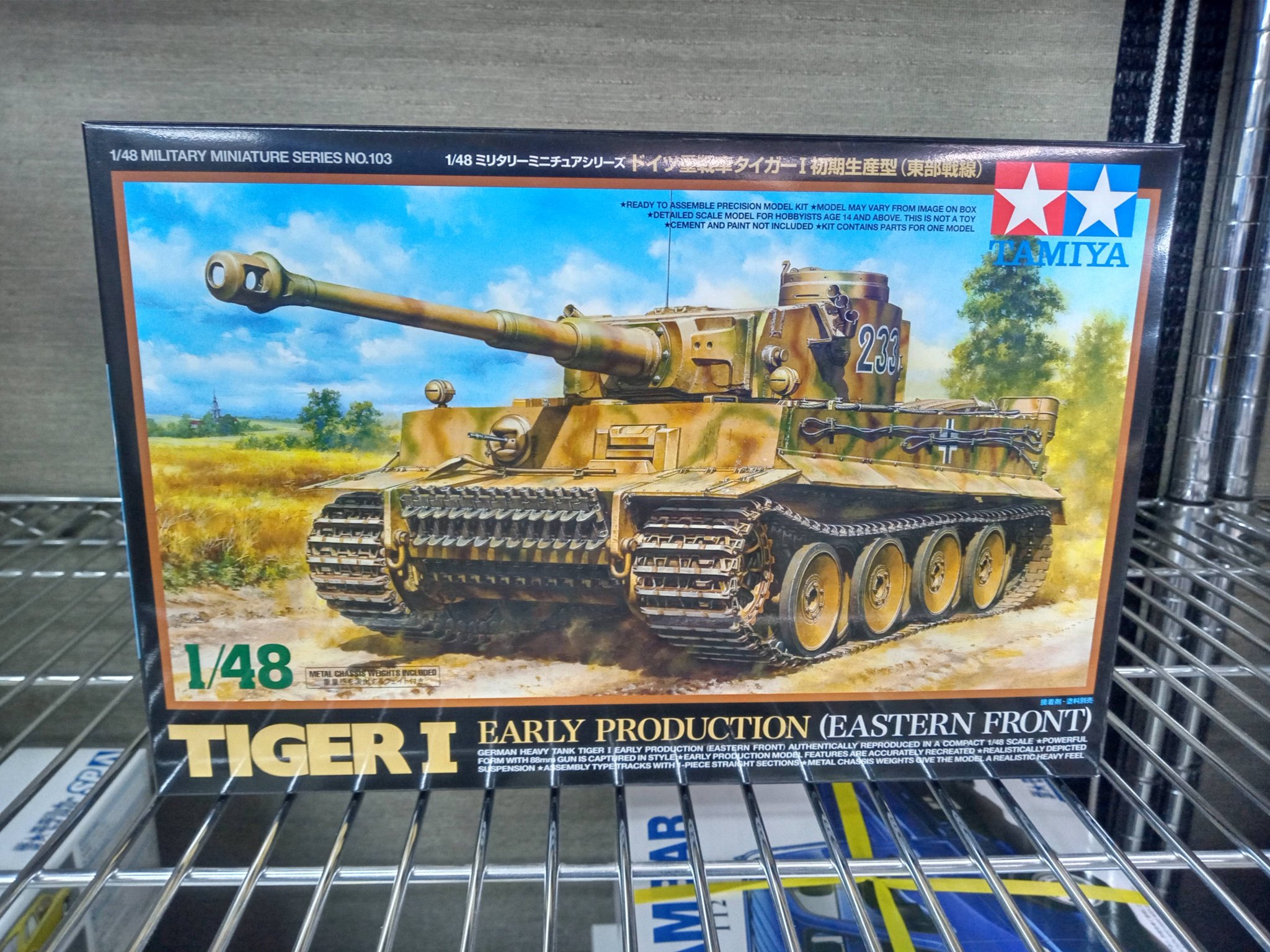 تويتر Hobby Box Tsuruya Info على تويتر タミヤ 1 48 ドイツ重戦車タイガーi初期生産型 東部戦線 入荷しました プラモデル タミヤ 戦車 タイガーi ドイツ軍 T Co Yfgcjueji4