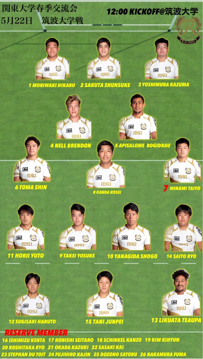 激レア！！　流通経済大学　ラグビー部　部章 FTRlq_oUcAAwqR5.jpg