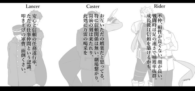 おまけ 