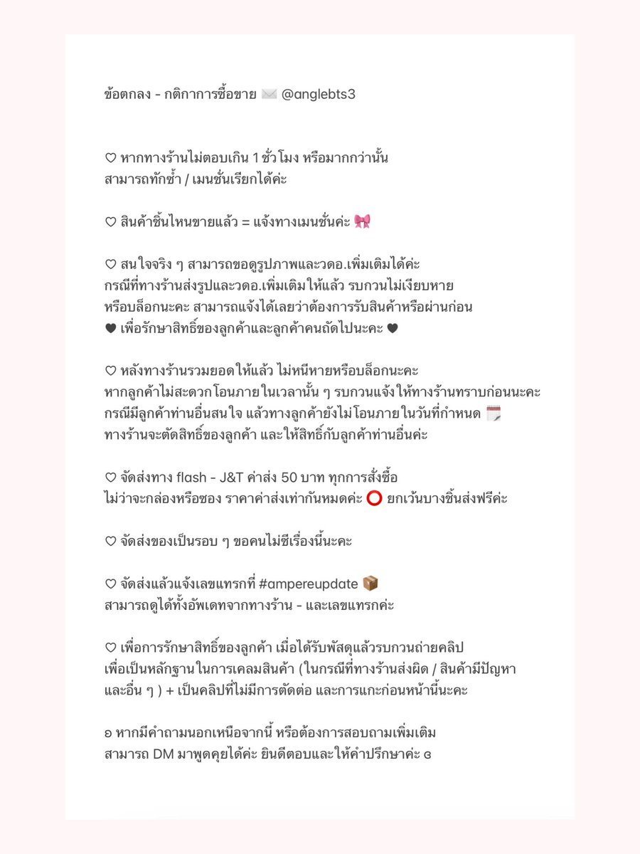 read pin before dm tweet media