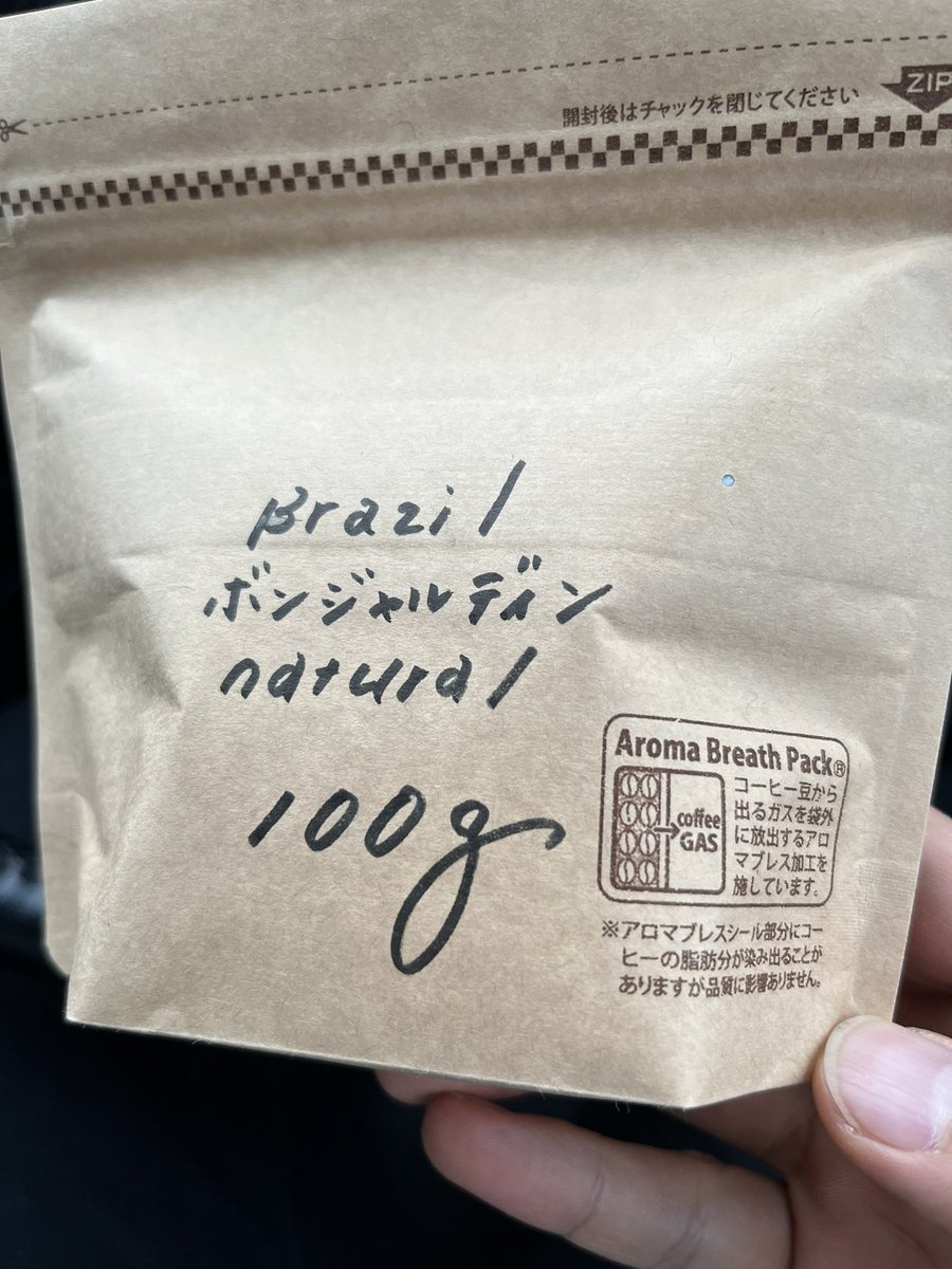akiotogawa8888's tweet photo. 奈良県香芝市にあるcoco coffee、コーヒーも美味しかったですし、久しぶりに店員さんの笑顔も見れたので良かったです😊 オススメです^^ #コーヒー #カフェ #cococoffee  #奈良カフェ #coffee #カフェ巡り https://t.co/0JNuvWsYh5