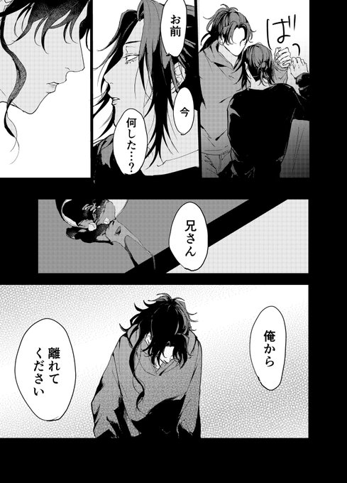 2022年05月21日のツイート | たまお さんのマンガ | ツイコミ(仮)