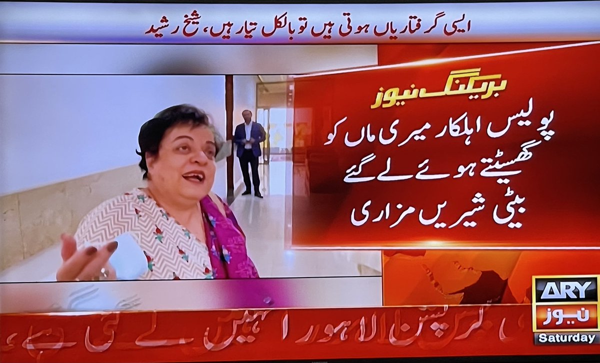 Arshad Sharif tweet media