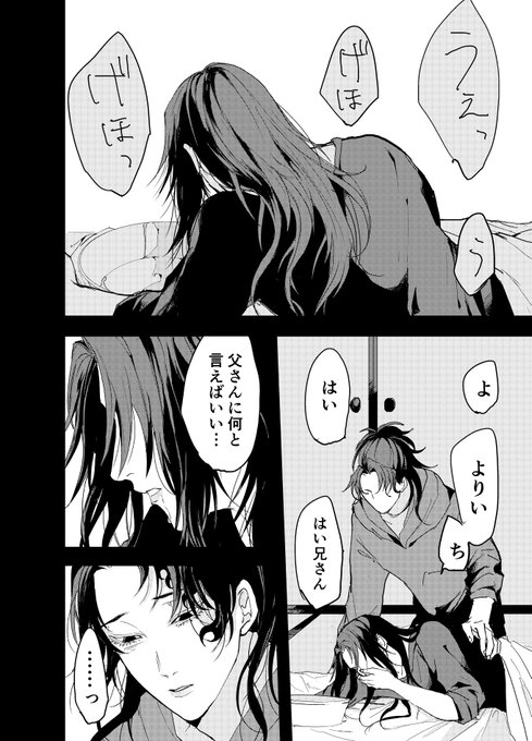 2022年05月21日のツイート | たまお さんのマンガ | ツイコミ(仮)