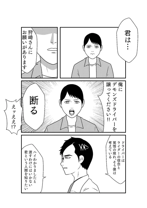 その3 
