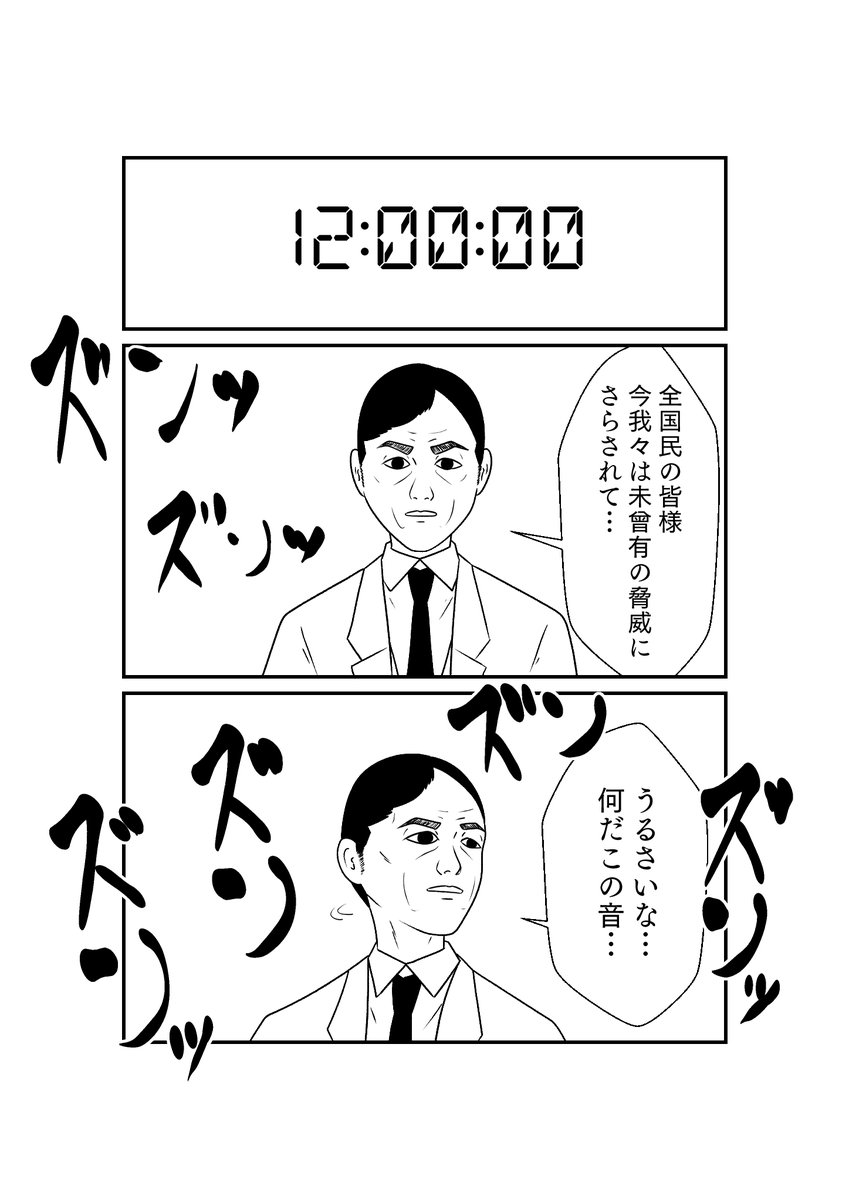 その4 