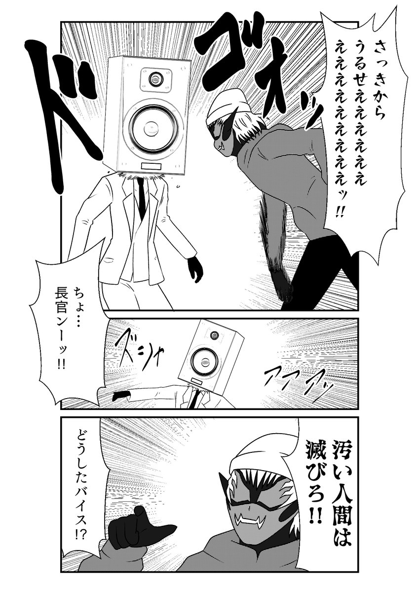 その5 