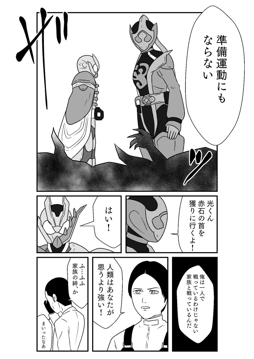 その5 