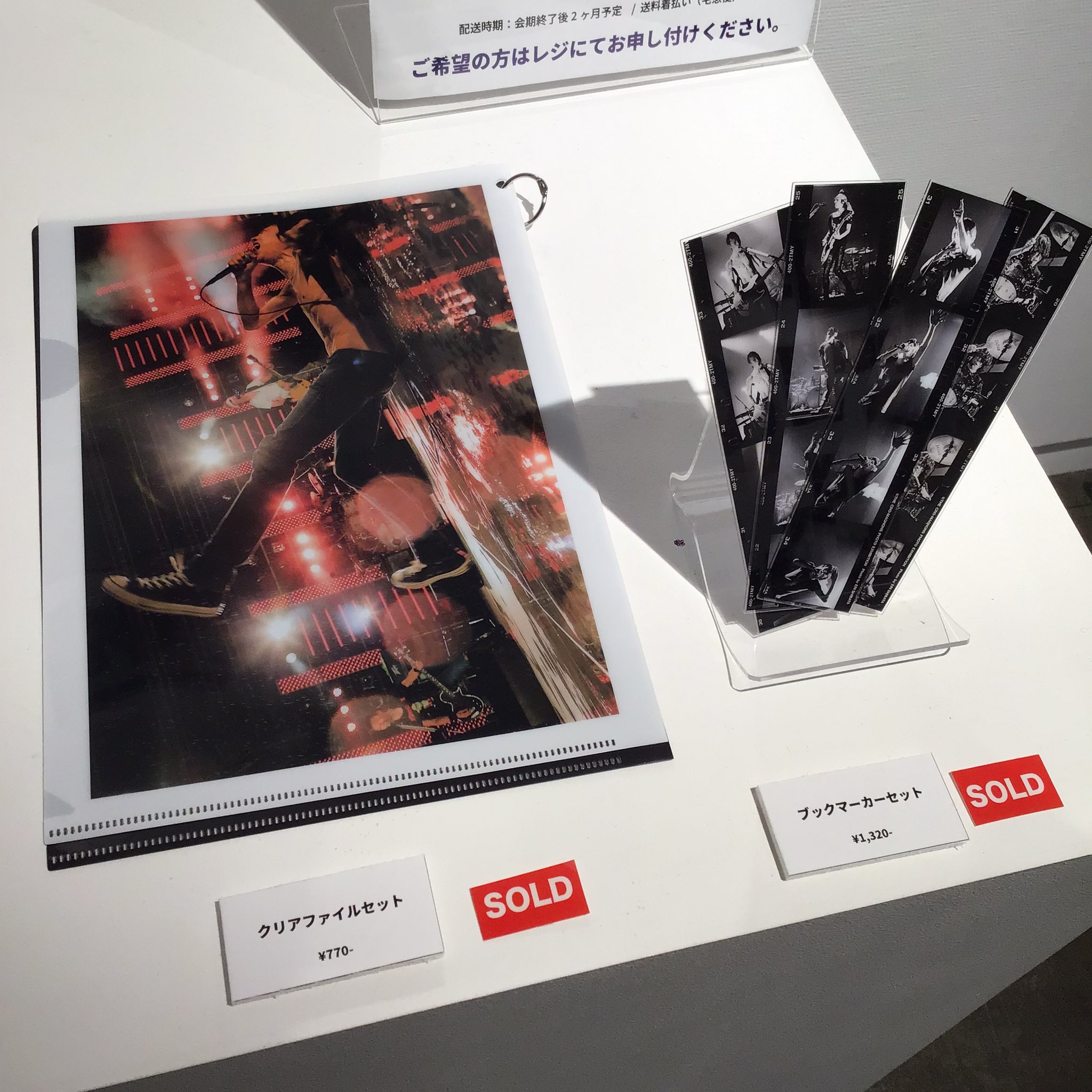 クロマニヨンズ ポスター 柴田理恵写真展 柴田恵理 写真展 ザ・クロマニヨンズ PHOTO EXHIBITION」タブロイド判