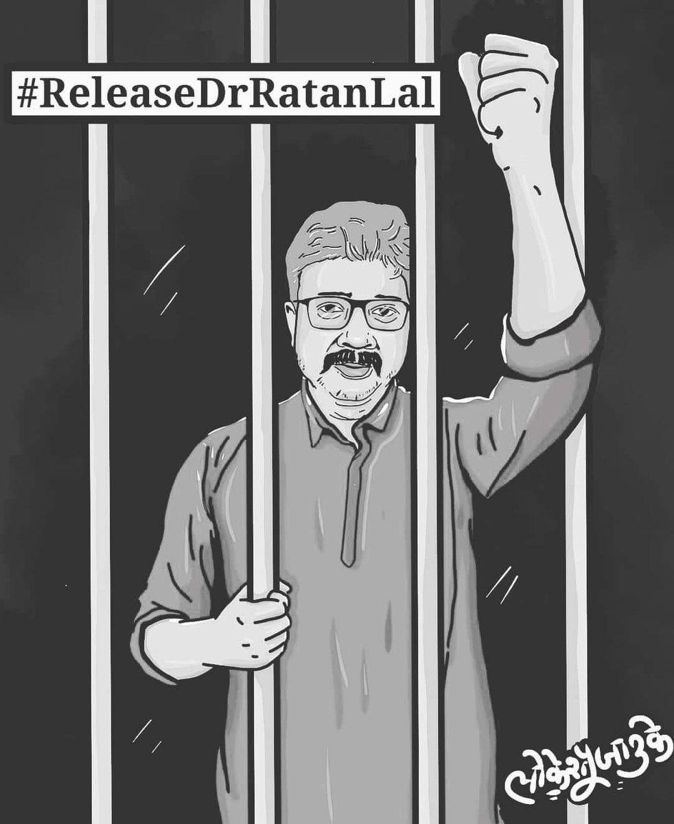 SurendraYFSJ's tweet photo. #ReleaseDrRatanLal 
#WesupportProfRatanlal https://t.co/krlbGvTkaP
