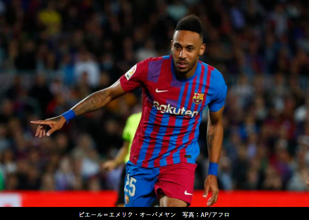 激熱エンタメ 激熱エンタメ エンタメ サッカー サッカー動画 サッカー画像 Uefa 100万再生 バルセロナ Fwオーバメヤンのスパイクに ドラゴンボールの孫悟空 のイラストが 身勝手の極意 な特注シューズインスタ投稿に世界が熱狂 動画