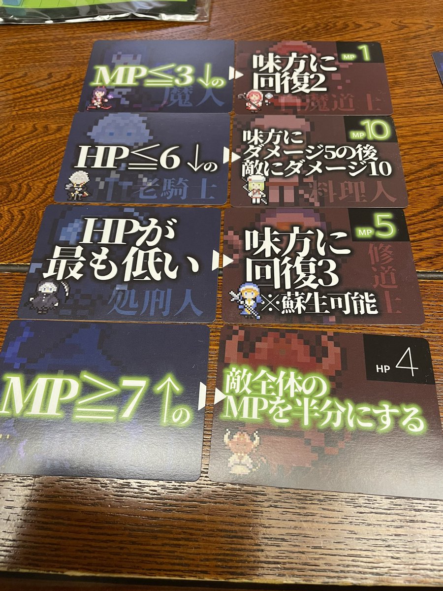 dreampeacego's tweet photo. 我が味方まっしー。私を殺そうとしてる。#programsfantasy https://t.co/vg0w0Qjm1G