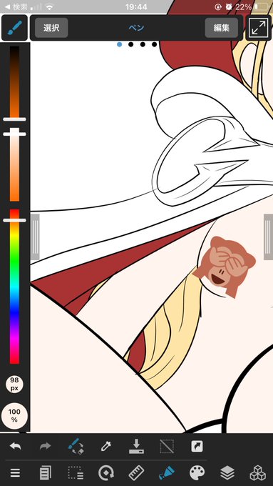 何も見なかったことにしよう(三国志) 