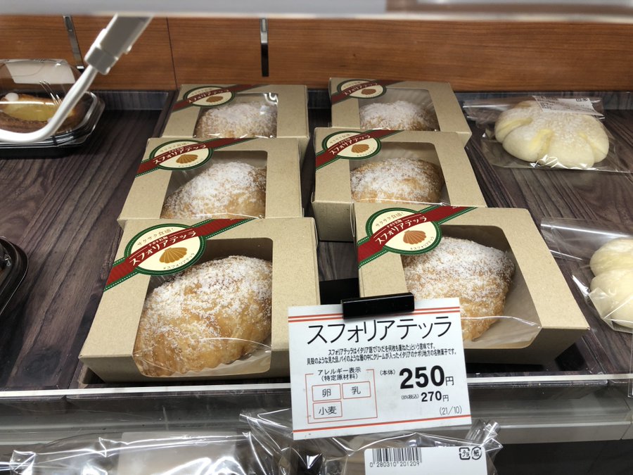 スフォリアテッラの気になるカロリーは 専門店だけでなく スーパーのマルエツでも販売されている