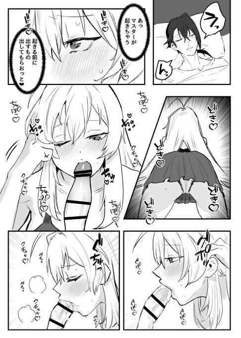 ログボ326 フェラ編2。次で終わる…のだろうか? 