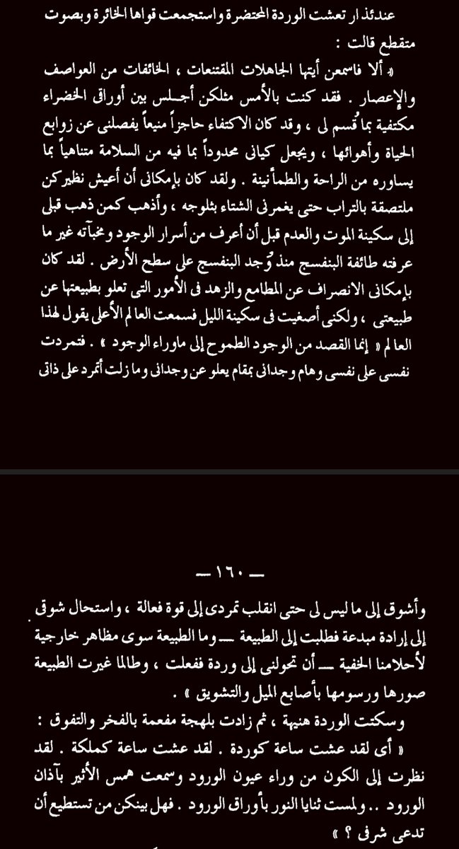 rashd7o7 tweet picture