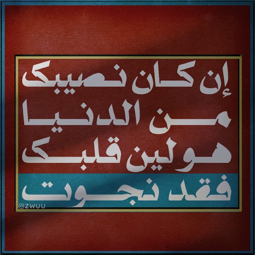 abdullah_omarii's tweet photo. مهم. https://t.co/z7nwyZTgW2