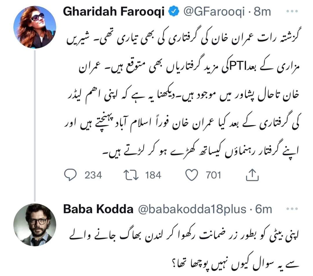 SahebeDil's tweet photo. سرکاری نوکری کے لیئے ہمارے صحافی کتنے رسوا ہو رہے ہیں
#بدزبان_بےلگام_عمران_خان
#امپورٹڈ__حکومت___نامنظور
#Multan_Jalsa #ملتان_جلسہ
#امپورٹڈ_حکومت__نامنظور
#حرامی_بڈھا https://t.co/JUYSC4s85t