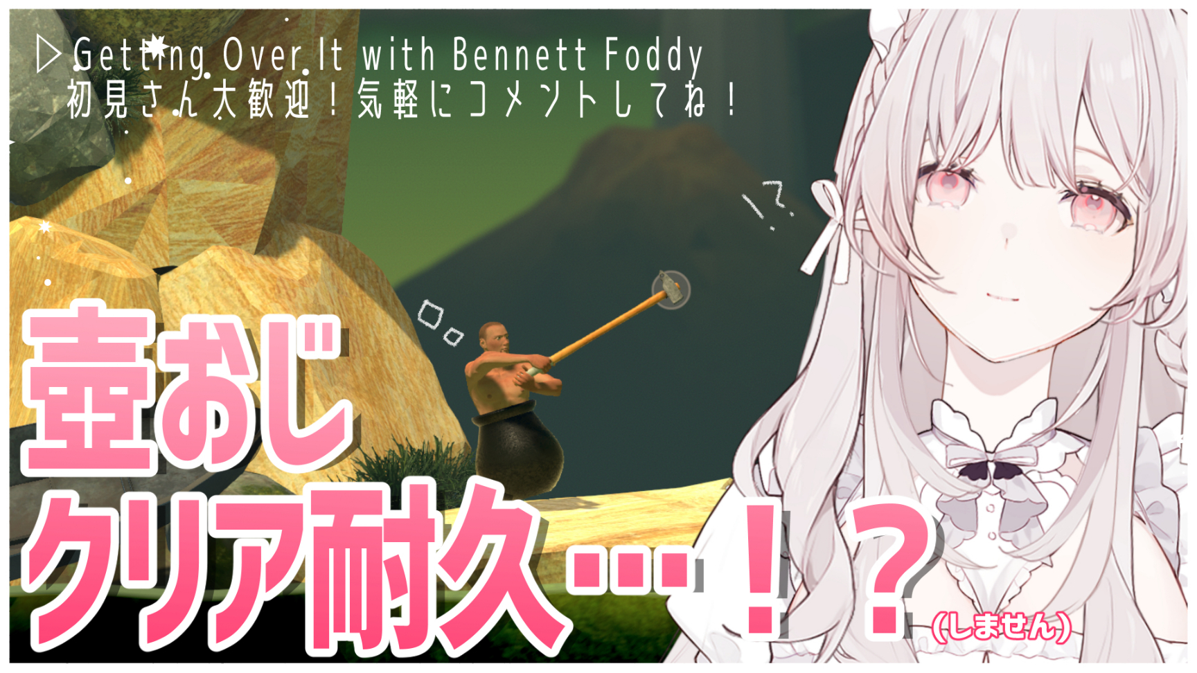 カグラ Kagura 0717 Twitter