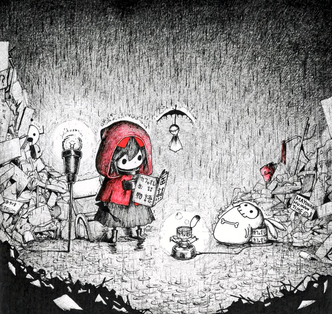 雨の中 