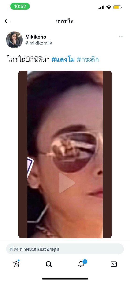 lilylty1's tweet image. ไหน กต. บอกเป็นคนใส่บิกินี ?
#แตงโมต้องได้รับความยุติธรรม