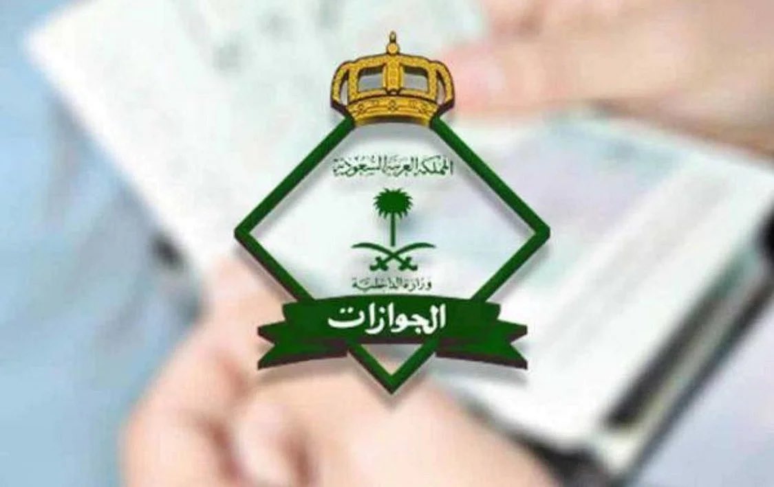 "الجوازات": 17 دولة مازال سفر السعوديين إليها ممنوعاً بسبب كورونا.

 sabq.org/saudia/%D8%A7%…