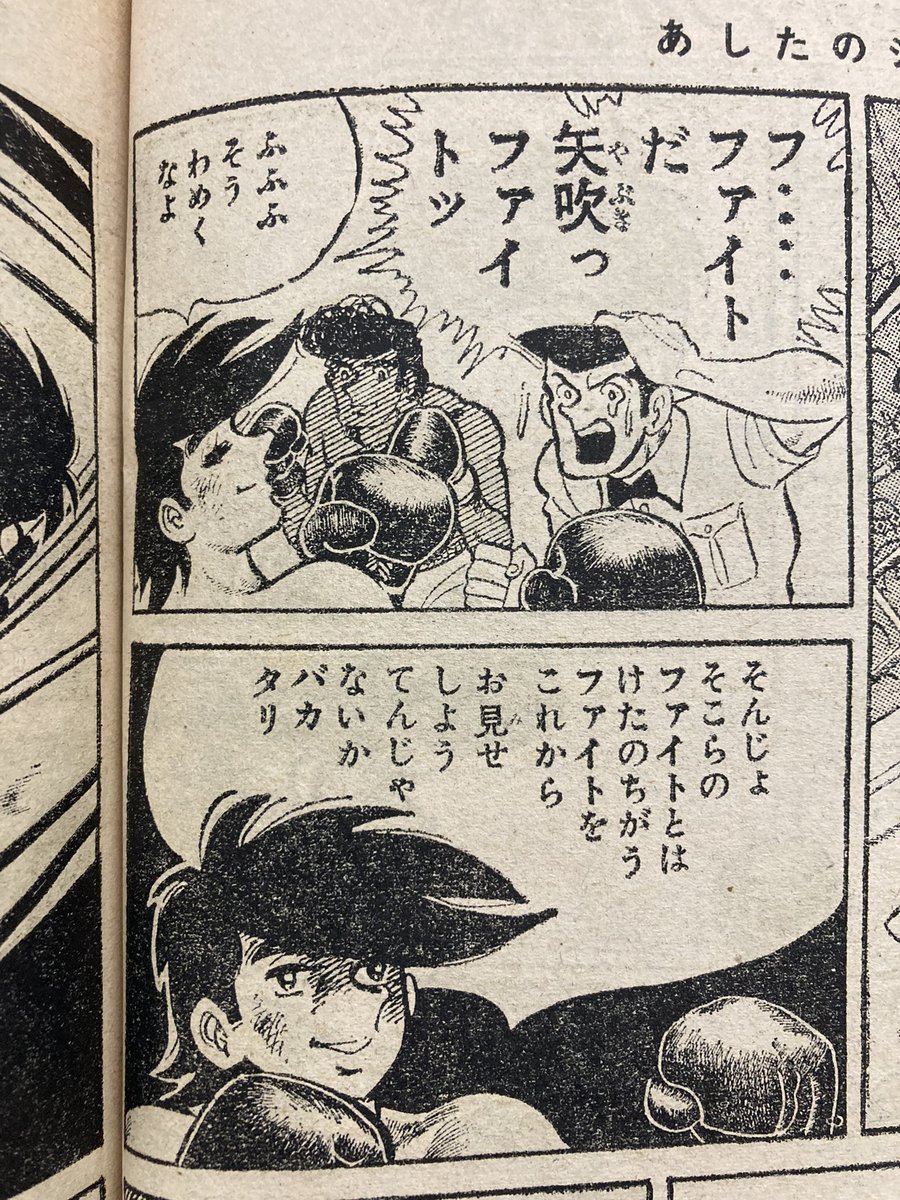 この「バカタリ」ってココロのボスかなあ。それとも日本在住の中国の人のカタコト日本語(006・張々湖みたいな)を真似た「バカタリ」かなあ。 