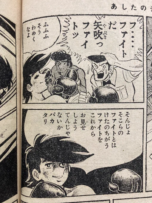この「バカタリ」ってココロのボスかなあ。それとも日本在住の中国の人のカタコト日本語(006・張々湖みたいな)を真似た「バカタリ」かなあ。 