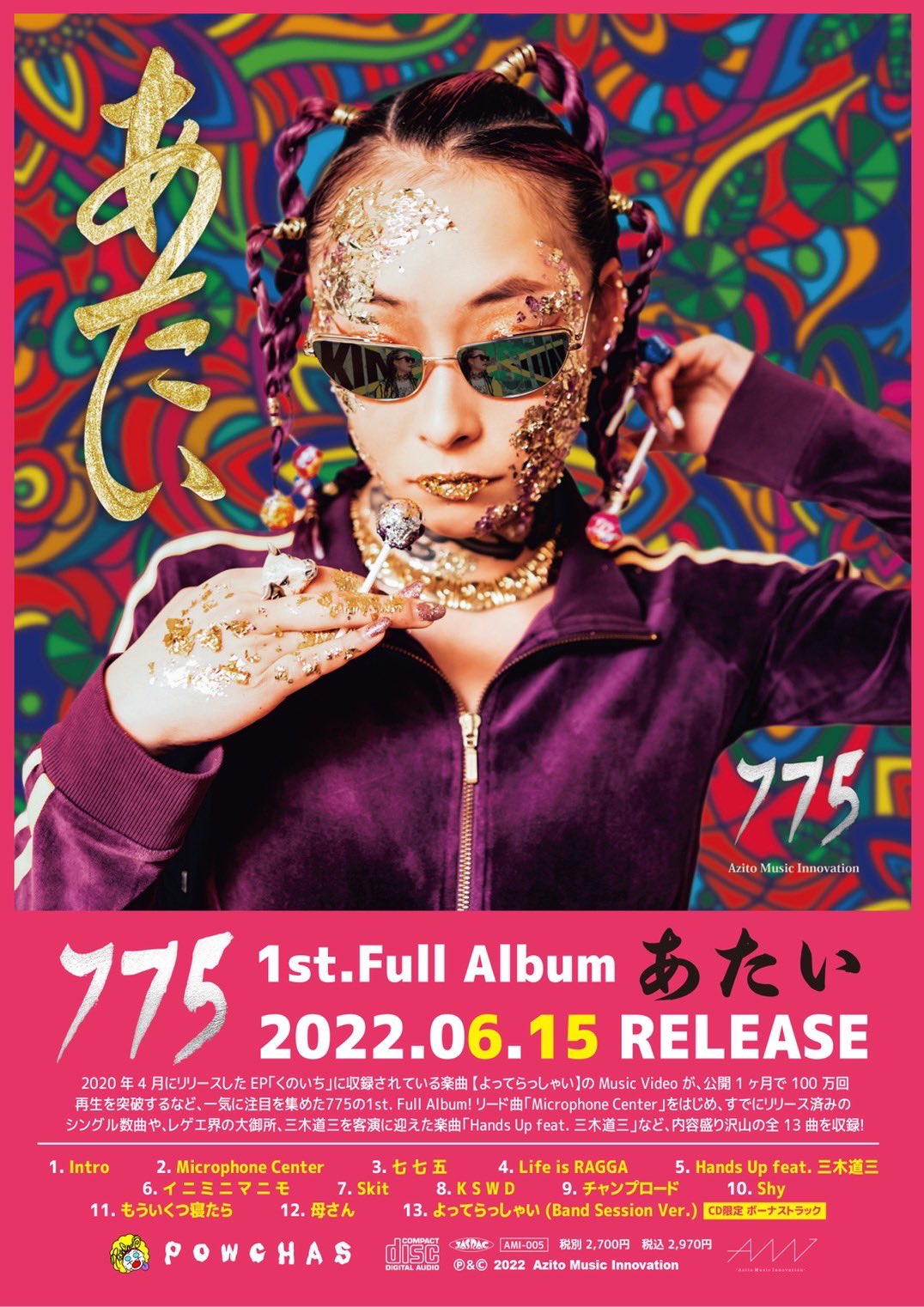 コモリタカシ (TAKA-TEA) on X: 