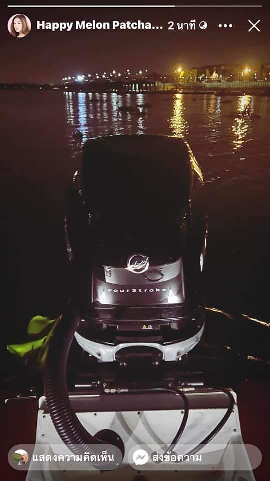 คืนนี้เราไหว...ไม่ต้องนอนแล้ว
#แตงโมต้องได้รับความยุติธรรม