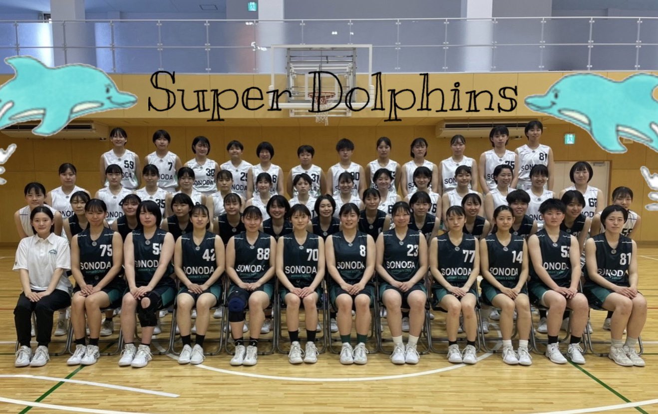 関西学院大学 女子バレーボール部 ユニフォーム 上下セット Yahoo!オークション - 西日本短期大学附属高 女子バレーボール部