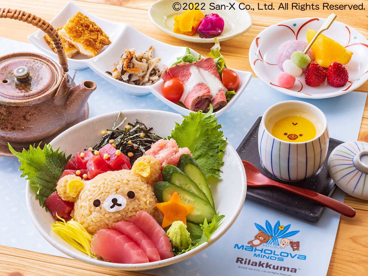 遅ればせながら #リラックマ のお土産品が出そろいました！ 入荷したと