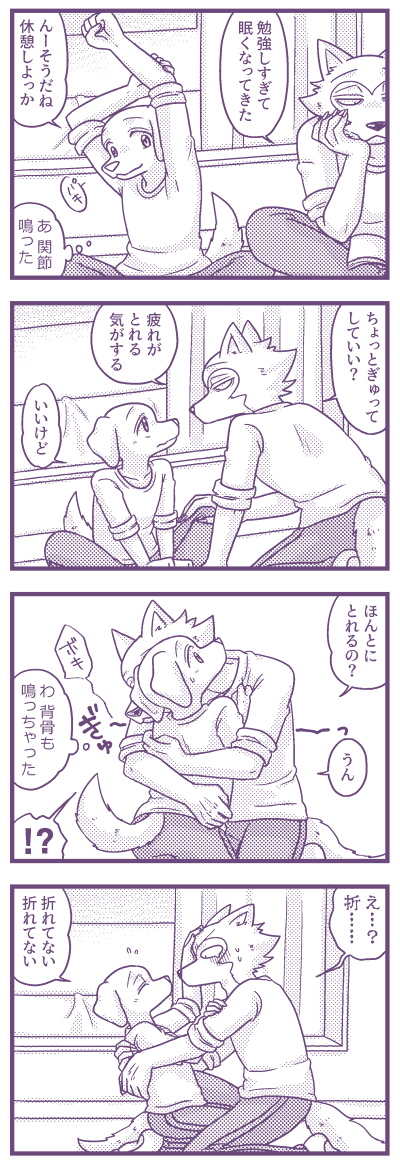 レゴジャク 