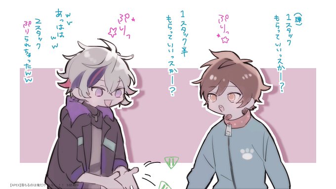 #絵スコート
#うぉっかあーと 