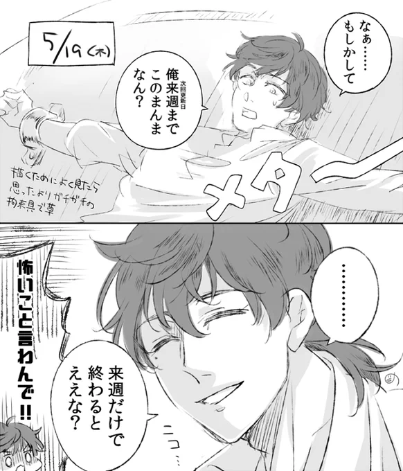 どうなんですかねぇ…… 