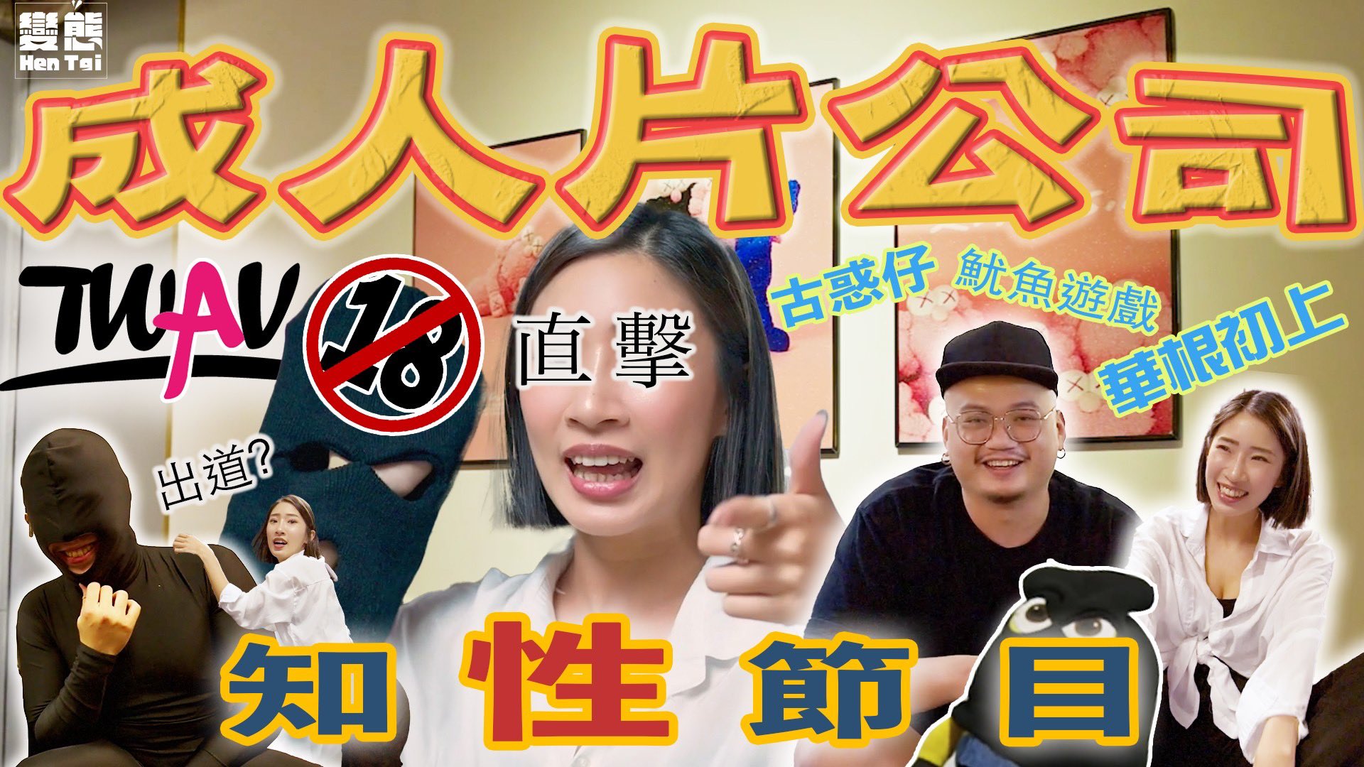 極度變態SuperHentai on X: 